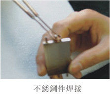 Équipement de fusion par induction à ultra-haute fréquence de 1 à 2 MHz