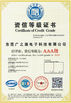 Chine Guang Yuan Technology (HK) Electronics Co., Limited certifications
